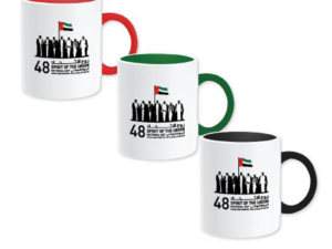 National Day Logo Mugs