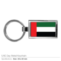 National Day Metal Keychains with 1 side plate